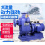 卧式管道离心泵工业BZ自吸泵ZX循环增压泵大流量高扬程380v抽水泵 100口径ZX100-32-15KW