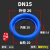DN活接头密封圈/蓝色硅胶DIN密封垫片/卫生级O型圆螺纹焊接活接垫 DN 15