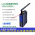 适用LORA无线串口透传 数传模块工业级远程通讯器RS232/485/422 RS232/485-LORA 10米天线 双信