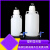 JESERY塑料放水桶实验室龙头瓶加厚塑料下口瓶HDPE放水瓶蒸馏水桶化学实验污水储液瓶 25L（白盖含龙头）