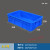 定制加厚零件盒周转箱物料盒收纳盒螺丝盒长方形塑料盒工具盒蓝色 515蓝515*310*1306个