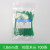 电线蓝绿 卡扣封条捆绑集线器 塑料扎条4*150MM黄红彩色 尼龙扎带 3*100MM  绿色 1.8MM宽100条