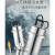 AMSHANGTE.不锈钢潜水泵，QDX系列 单价/台 清水40QDX7-18/750W