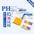 PH试纸 1-14/0-14 广泛试纸 酸碱度ph测试纸 精密试纸 杭州试三新 三爱思3.8-5.4(10本)