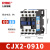 上海人民交流接触器CJX2-4011/5011/6511/8011/9511接触式继电器 0910 380V