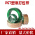 PET塑钢打包带1608/1910绿色pp机用打包条捆扎包装带无纸芯重 宽16mm厚0.6mm1400米20KG