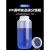 承琉食品级分装瓶PP液体空瓶加厚小样瓶食用中药透明塑料瓶密封试剂瓶 耐高温250ml1只