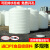 适用塔储水罐大号储水罐200L125820吨立式超大型圆桶加厚塑料 0.3T
