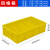 长方形塑料盒零件盒收纳盒多格盒螺丝盒配件盒分格箱周转箱 四格箱 350x200x85mm 黄色
