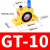 定制适用气动振动器GT-8 GT-10 GT-16 GT-20 GT-25涡轮震动器下料仓空气锤 GT-10