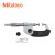 Mitutoyo 三丰 盘型数显千分尺 369-251-30（25-50mm，0.001mm） 带输出口 数据线另购 日本原装进口