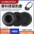 GJXBP适用于AKG爱科技K420海绵套K430 k450耳机套q460 K404头戴式耳罩Y 黑色足球网耳套1对