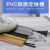 谋福（CNMF）橡胶线槽PVC软胶线槽地面走线槽明装走线槽地板槽压线板(白色3厘米宽)