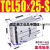 精选好物三轴薄型三杆无杆气缸滑台TCM/TCL50/25/32-20/25/30/50/ TCL50X25S