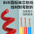 电线国标2.5/4平方家装BVR电线1.5 6 10多股阻燃电线 花色(地线)100米/卷 6平方毫米