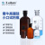 蜀牛高硼硅小口瓶试剂瓶棕细口瓶 Boro3.3磨口瓶透明带刻度白小口 125ml(白色)