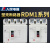 （PEOPLE）RDM1塑壳断路器NM14p空气开关400a125a63a空开250a 50A 4p