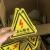 有电危险警示贴三角大号车间验厂电力安全标识牌当心触电标志 当心触电20厘米7个
