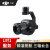 大疆（DJI）禅思P1云台相机 测绘相机 倾斜摄影集成全画幅图像传感器与三轴云台 搭配M300及M350 RTK飞行平台使用