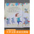 藏在童话里的数学全套12册 数学绘本一年级注音版 带拼音的儿童绘本5-8幼儿园大班故事书幼小衔接