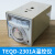 TEQD-2301A数显温控仪温度控制器华联连续封口机配件包装机 温控仪 定做发货时间以旺
