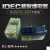 IDEC和泉继电器24VDC 8A 12A 5脚 8脚 RJ2S-CL-D24  RJ 5脚国产底座