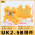HXDU UK2.5B黄色【1只】 接线端子排导轨式保险定制