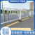 ZUIDID市政道路护栏小区城市马路移动栅栏公路交通栏杆隔离户外防撞围栏 广告板0.6*3米长一套
