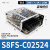 欧姆龙开关电源S8FS-C20024 代替S8JC-Z20024C 200W 8.8A 24V S8FS-C02524 25W 24V 1.1A