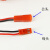 /SYP对插线2P拔式连接带线LED公/母插头插座 红黑端子线耐高温 300mm 公母一套