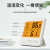 电子室内温度计带夜光精准温湿度计婴儿房室温计工业干湿表 505F白色中文版