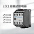 正泰 接触器式继电器JZC1-22 31 40 44Z 53 62 80交流直流220V380 DC24V(订货) JZC1-40