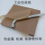 工业防锈纸机械防潮纸定做尺寸金属轴承五金包装纸防油纸蜡纸 30*30厘米200张