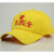 定制直销定做logo小学生小黄帽新疆棉帽红绿灯安全帽鸭舌帽棒球帽 二号网面刺绣款