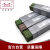 金桥不锈钢焊条A302 φ4.0mm（5kg/盒）