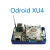 ODROIDXU4开发板开源八核SamsungExynos5422HardkernelUSB3.0 64GB eMMC+转接板 单板
