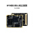 定制ARM Linux开发板 I.MX6ULL核心板 A7 阿尔法 MX6U-APLHA 议价 RGB-HDMI模块 NAND版本(512MB)  43寸RGB屏80