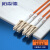 柏森德（BOSENDE）光纤跳线 电信级LC-LC多模双芯50/125 收发器尾纤光纤线 30米 BSD-MF-LC30