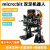 microbit开发板双足机器人步行舞蹈makecode图形化编程 蓝色(含V2.2主板)