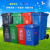 大型户外环卫分类垃圾桶240升120L100L60L三色组合四色垃圾分类桶 120升分类红色有害垃圾+轮+盖