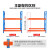 时通重型货架仓储加厚横梁式托盘货架仓库储物架1.5吨主架【内径2.5米*1米*2米】2层横梁（含地面3层）