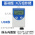温湿度计记录仪USB高精度工业药店仓库实验室gsp自动记录仪 温湿度内置8万组(0.3 2%) 基础