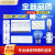 适用于 适用于配件大全通用冷藏冷冻室照明灯LED灯灯泡光灯条 定 21号0064001483