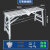 适用马凳折叠升降加厚刮腻子装修马凳室内可移动工程梯折叠平台脚手架 特厚0.9mm160*40双支撑方管