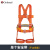 哥尔姆全身五点式安全带GM3679高空作业全套国标双挂钩安全绳套装 GM3679-双小钩1.8米
