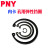 PNY 孔卡 内卡 孔用弹性挡圈C型卡簧卡环卡黄 Φ70-200进口尺寸 内卡φ85（1只） 包 1
