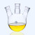 斜三口烧瓶 圆底球形蒸馏瓶 高硼硅 标口 玻璃三颈烧瓶 反应器 25 500ml/19*14*14