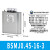 自愈式电容器BSMJ0.45/0.25低压并联三相电力无功补偿器450V/250V BSMJ0.45-16-3