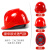 长沭欧式安全帽工地男国标abs透气加厚施工建筑工程劳保头盔定制夏 豪华欧式透气款-红色（按钮）