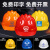 安全帽定制头部工程帽铁路中石油工厂pe男士劳保轻便型logo可印字 橘色国标三筋透气-K89